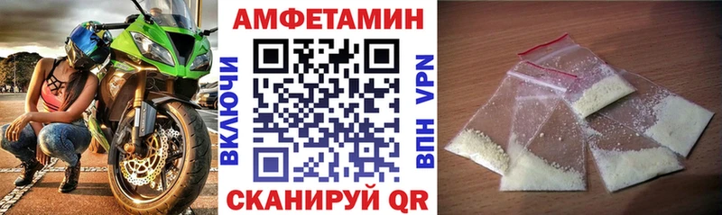 mega tor  Белый  Amphetamine Premium 