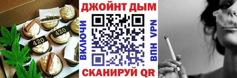 Canna-Cookies марихуана Белый
