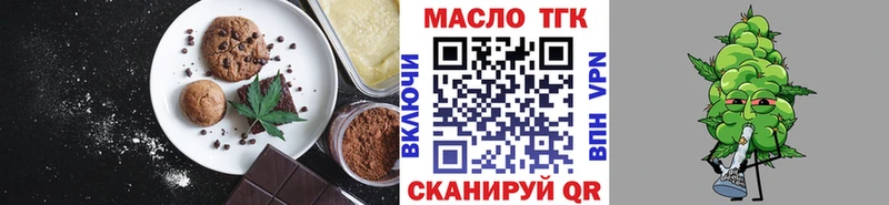 Canna-Cookies конопля  даркнет сайт  Белый 