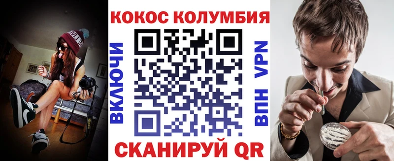 КОКАИН 98%  МЕГА зеркало  Белый 