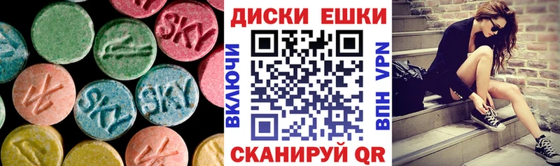 Ecstasy бентли  купить закладку  МЕГА зеркало  Белый 