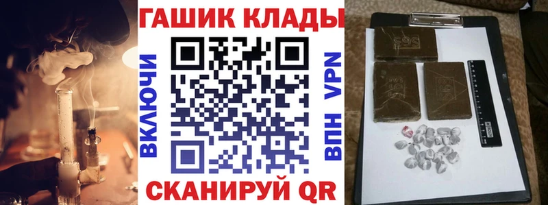 где купить наркоту  Белый  ГАШИШ hashish 