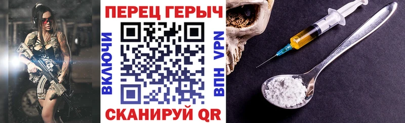 ГЕРОИН Афган  ссылка на мегу ONION  Белый 