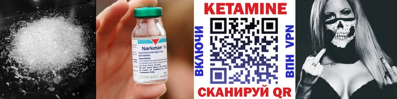 КЕТАМИН VHQ  как найти закладки  Белый 