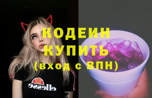 mdpv Абдулино