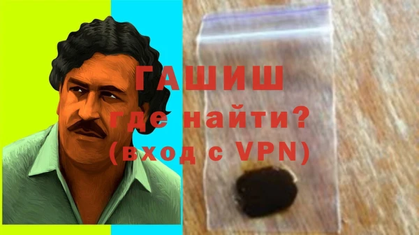 каннабис Абаза