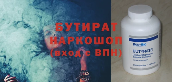 mdpv Абдулино