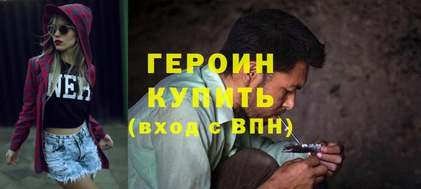 mdpv Абдулино