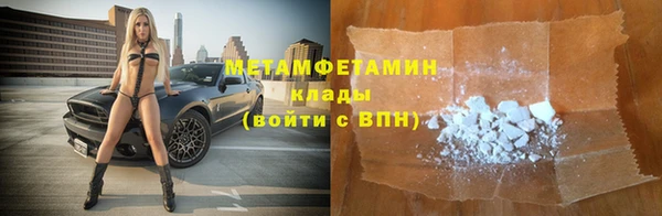 каннабис Пролетарск