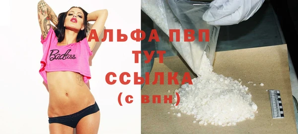 mdpv Абдулино