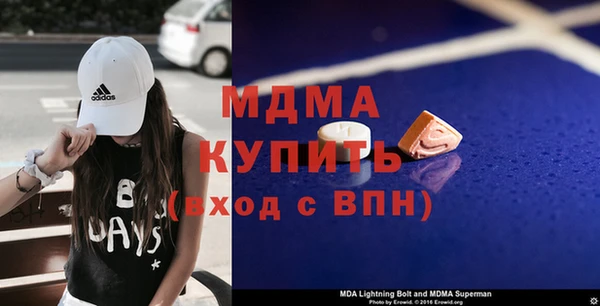 mdpv Абдулино