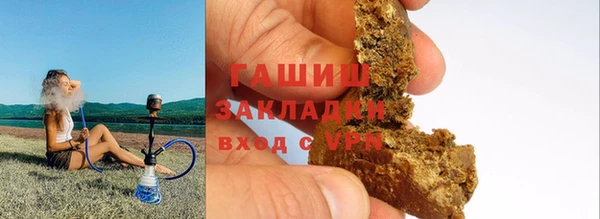 герыч Абинск
