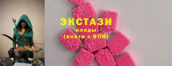 каннабис Абаза