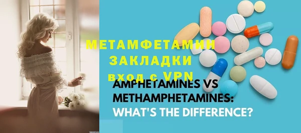 mdpv Абдулино