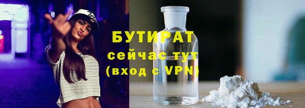 mdpv Абдулино