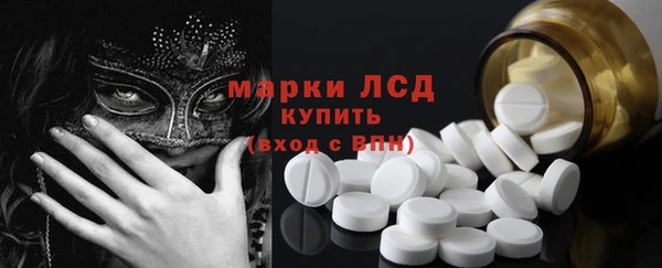 герыч Абинск