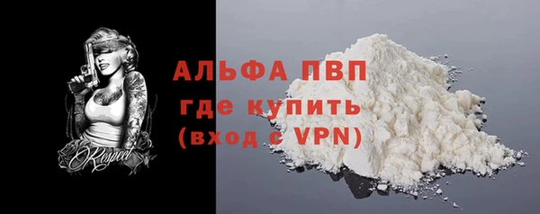 mdpv Абдулино
