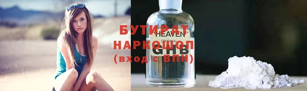 mdpv Абдулино