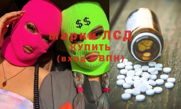 герыч Абинск