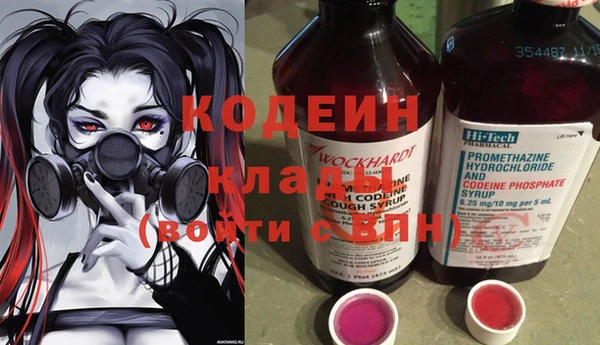 герыч Абинск