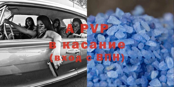 mdpv Абдулино