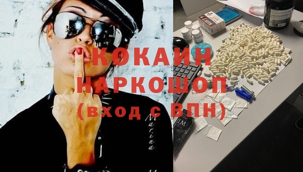 mdpv Абдулино