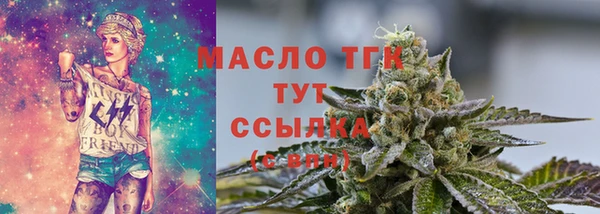 MDMA Протвино