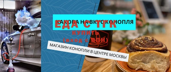 mdpv Абдулино