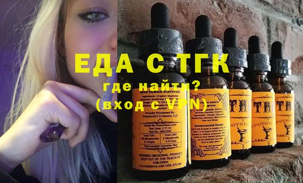 каннабис Абаза