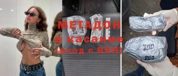 герыч Абинск