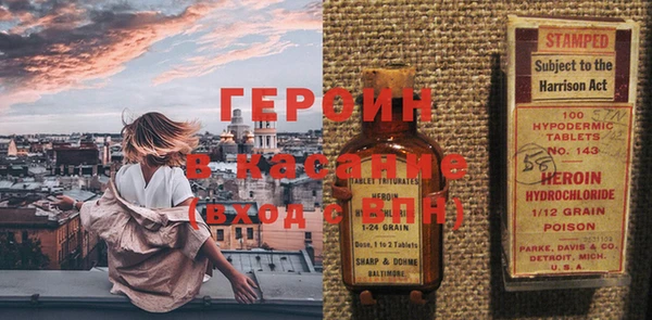 каннабис Абаза