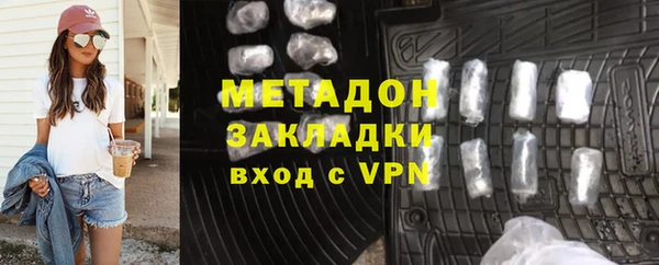 каннабис Абаза