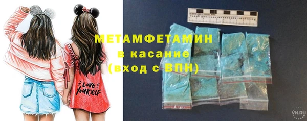 mdpv Абдулино