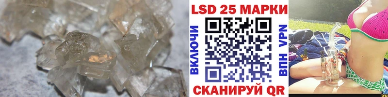 где купить   Белый  LSD-25 экстази кислота 