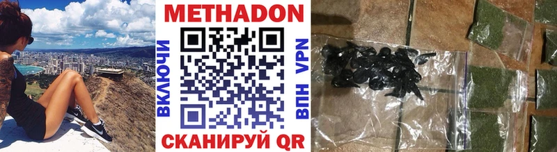 shop официальный сайт  Белый  Метадон VHQ 