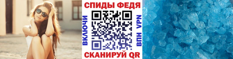 Метамфетамин винт  купить  цена  Белый 