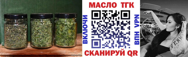 ОМГ ОМГ как зайти  Белый  ТГК жижа 