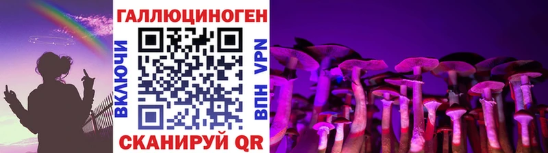 Псилоцибиновые грибы ЛСД Белый
